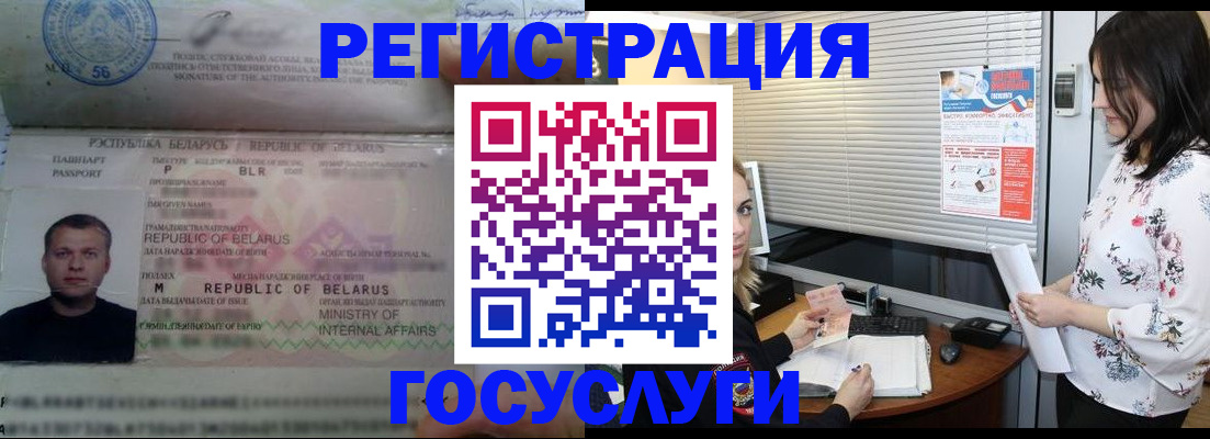 прописка от собственника в Верхнем Тагиле