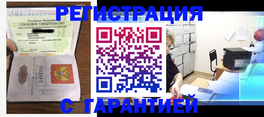 прописка для военкомата в Верхнем Тагиле