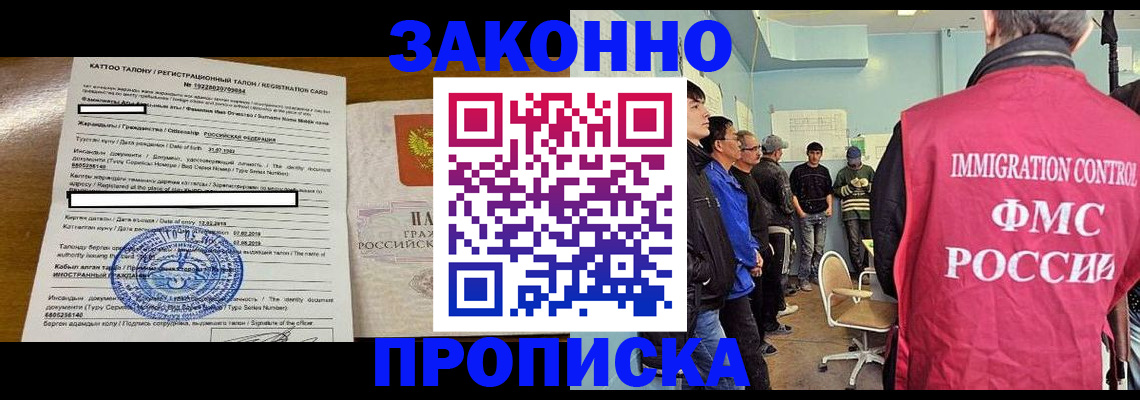 прописка для школы в Верхнем Тагиле