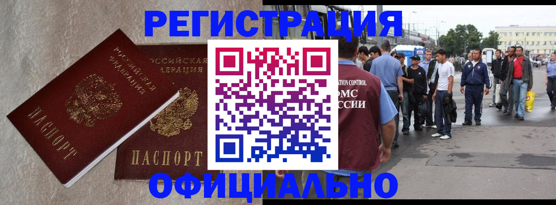 временная регистрация госуслуги в Верхнем Тагиле